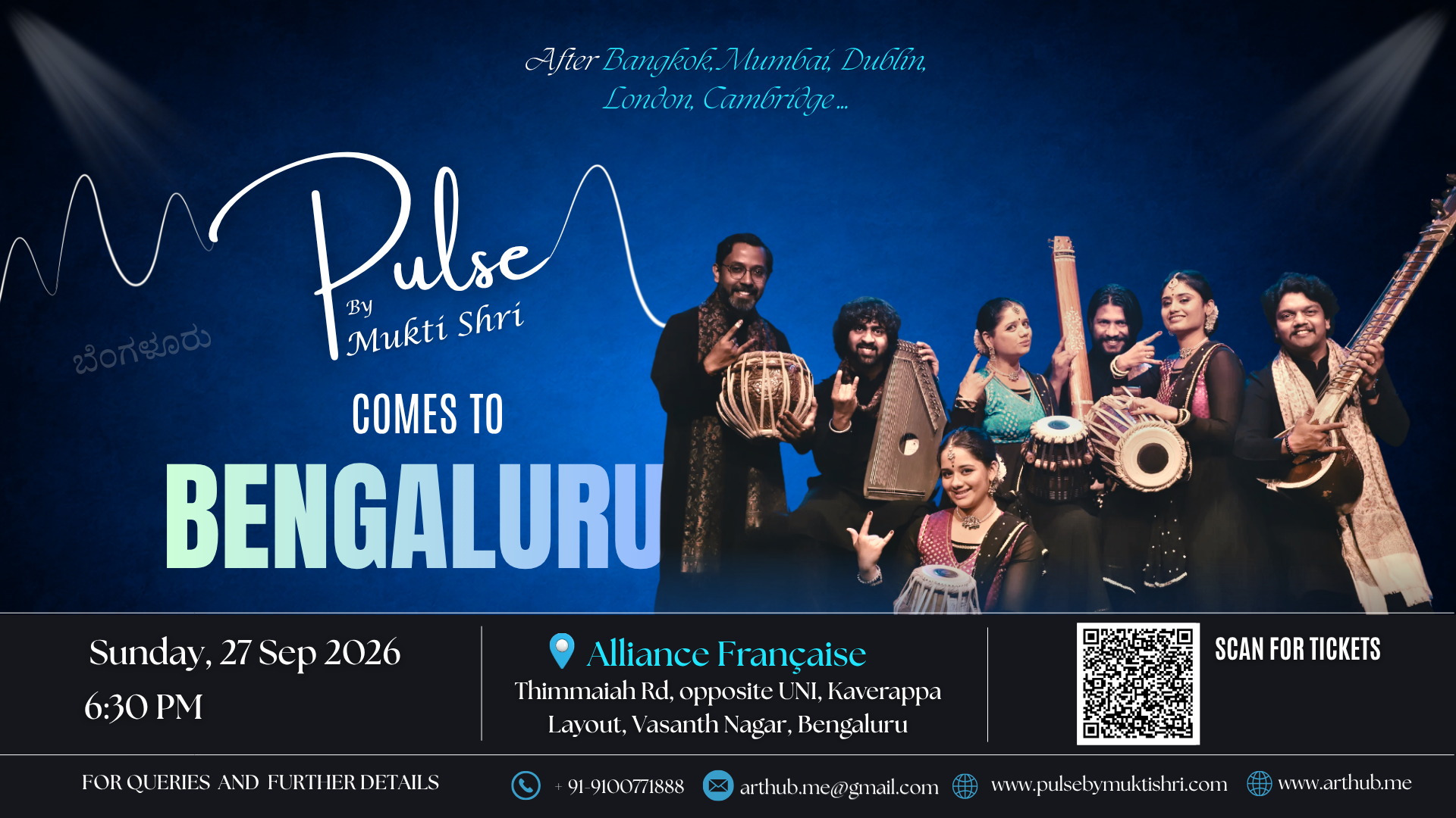 BLR_1920_1080